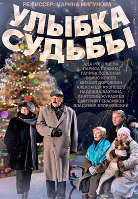 http://hostel.nstu.ru/films/Posters/36387723.jpg