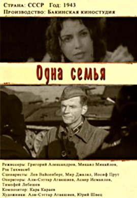 http://hostel.nstu.ru/films/Posters/36388417.jpg