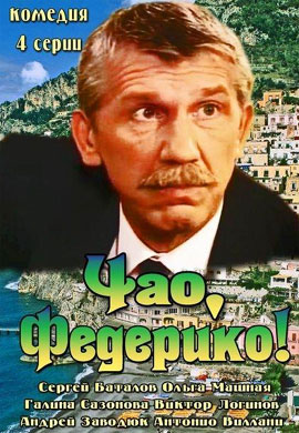 http://hostel.nstu.ru/films/Posters/36484134.jpg