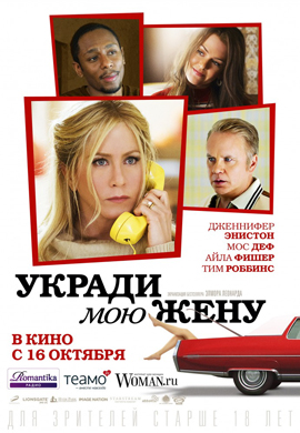 http://hostel.nstu.ru/films/Posters/36516293.jpg