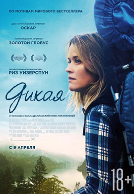 http://hostel.nstu.ru/films/Posters/36553545.jpg