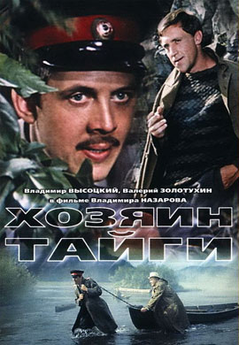 http://hostel.nstu.ru/films/Posters/36561211.jpg