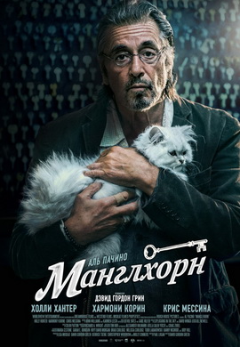 http://hostel.nstu.ru/films/Posters/36564087.jpg