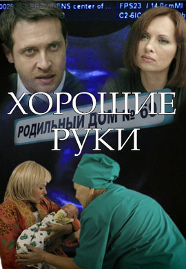 http://hostel.nstu.ru/films/Posters/36570663.jpg