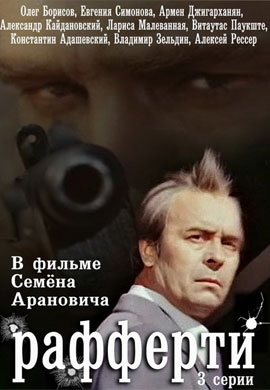 http://hostel.nstu.ru/films/Posters/36571447.jpg