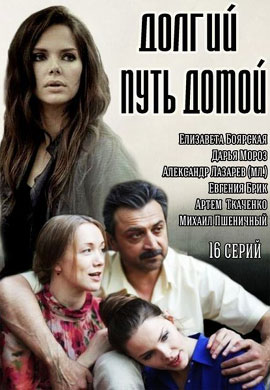 http://hostel.nstu.ru/films/Posters/36573383.jpg