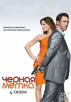 http://hostel.nstu.ru/films/Posters/3658274.jpg