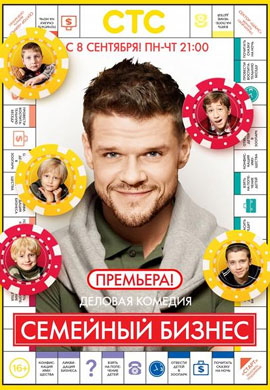 http://hostel.nstu.ru/films/Posters/36586040.jpg