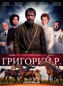 http://hostel.nstu.ru/films/Posters/36656577.jpg