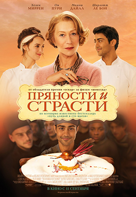 http://hostel.nstu.ru/films/Posters/36656739.jpg