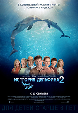 http://hostel.nstu.ru/films/Posters/36656745.jpg