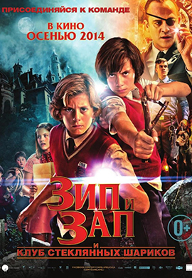 http://hostel.nstu.ru/films/Posters/36656773.jpg