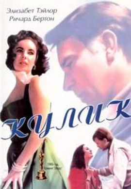 http://hostel.nstu.ru/films/Posters/36657777.jpg