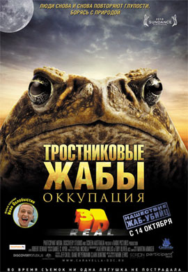 http://hostel.nstu.ru/films/Posters/36737252.jpg