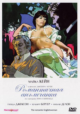 http://hostel.nstu.ru/films/Posters/3676002.jpg