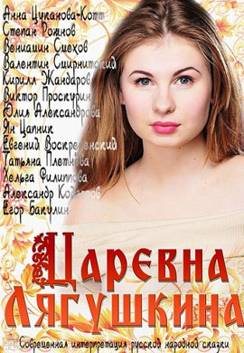 http://hostel.nstu.ru/films/Posters/36762067.jpg