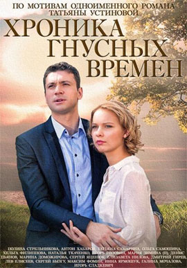 http://hostel.nstu.ru/films/Posters/36762161.jpg