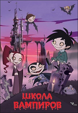 http://hostel.nstu.ru/films/Posters/36762770.jpg