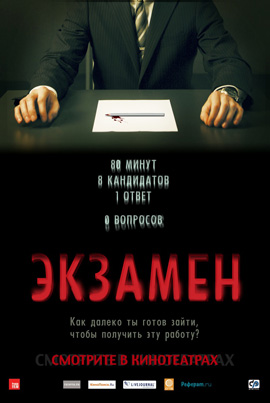 http://hostel.nstu.ru/films/Posters/3676281.jpg