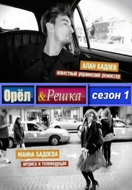 http://hostel.nstu.ru/films/Posters/36764559.jpg