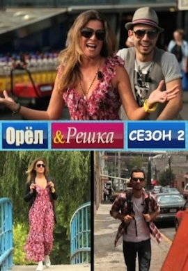 http://hostel.nstu.ru/films/Posters/36764888.jpg