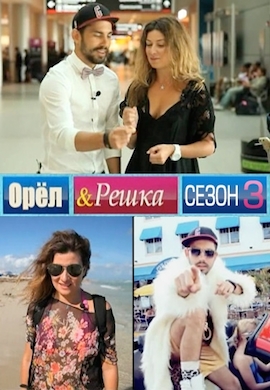 http://hostel.nstu.ru/films/Posters/36764918.jpg