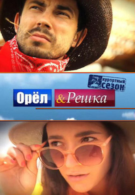 http://hostel.nstu.ru/films/Posters/36771532.jpg