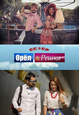 http://hostel.nstu.ru/films/Posters/36772250.jpg