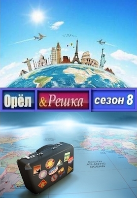 http://hostel.nstu.ru/films/Posters/36772305.jpg