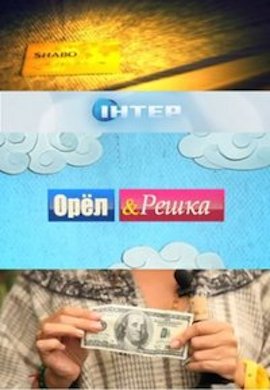 http://hostel.nstu.ru/films/Posters/36772410.jpg
