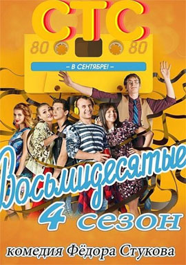 http://hostel.nstu.ru/films/Posters/36823888.jpg