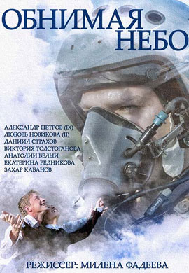 http://hostel.nstu.ru/films/Posters/36825177.jpg
