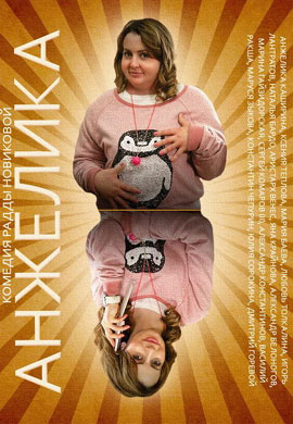 http://hostel.nstu.ru/films/Posters/36827151.jpg