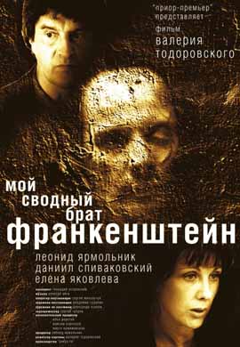 http://hostel.nstu.ru/films/Posters/36863948.jpg