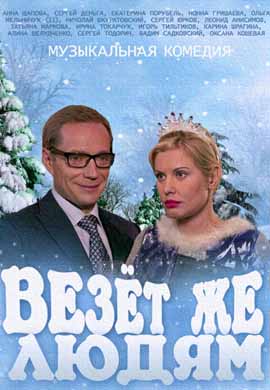 http://hostel.nstu.ru/films/Posters/36864354.jpg