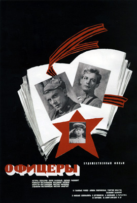 http://hostel.nstu.ru/films/Posters/370316.jpg