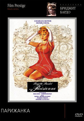 http://hostel.nstu.ru/films/Posters/37051458.jpg