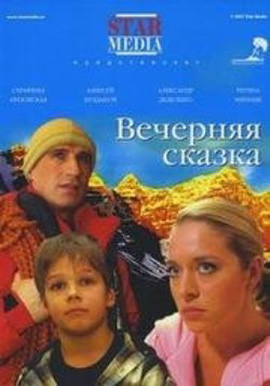 http://hostel.nstu.ru/films/Posters/370665.jpg