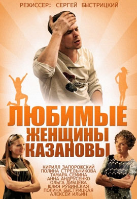 http://hostel.nstu.ru/films/Posters/37081454.jpg