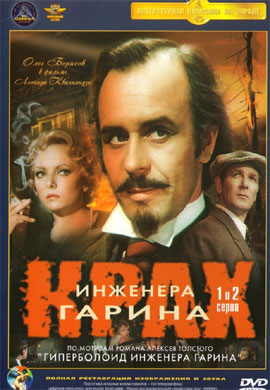 http://hostel.nstu.ru/films/Posters/37081509.jpg