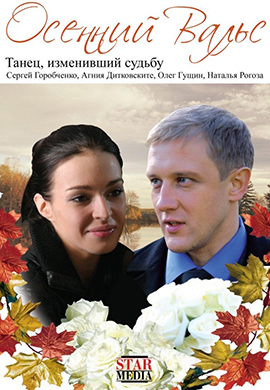 http://hostel.nstu.ru/films/Posters/37112189.jpg