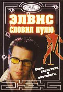http://hostel.nstu.ru/films/Posters/37112909.jpg