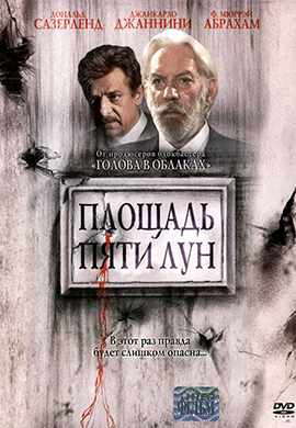 http://hostel.nstu.ru/films/Posters/37115124.jpg