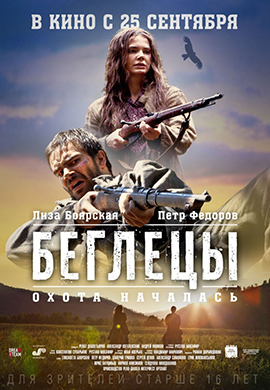 http://hostel.nstu.ru/films/Posters/37116250.jpg