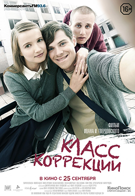 http://hostel.nstu.ru/films/Posters/37116317.jpg