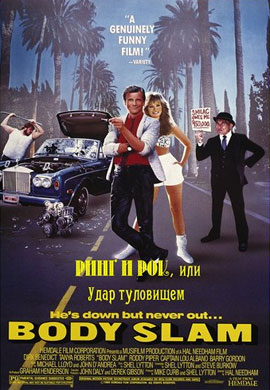 http://hostel.nstu.ru/films/Posters/37217413.jpg