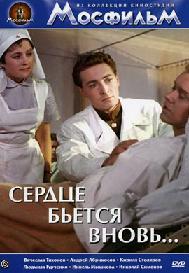 http://hostel.nstu.ru/films/Posters/37246726.jpg
