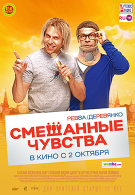 http://hostel.nstu.ru/films/Posters/37352586.jpg