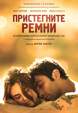 http://hostel.nstu.ru/films/Posters/37352784.jpg