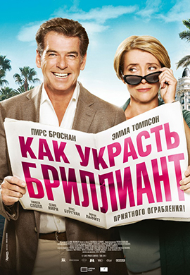 http://hostel.nstu.ru/films/Posters/37353175.jpg